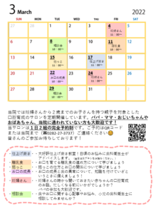 821サロン