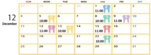 歯ぐくみサロン 12月予定