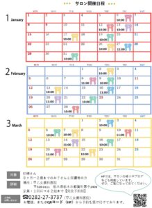 歯ぐくみサロン